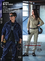 ユニフォーム burw2026s030