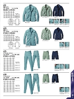 ユニフォーム burw2026s035