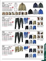 ユニフォーム burw2026s041