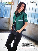 ユニフォーム burw2026s045