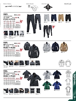 ユニフォーム burw2026s047