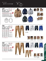 ユニフォーム burw2026s051