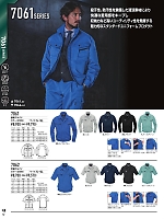 ユニフォーム burw2026s052