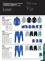 ユニフォーム burw2026s053