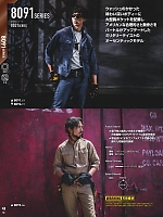 ユニフォーム burw2026s058