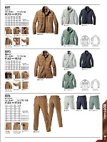 ユニフォーム burw2026s059