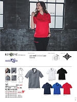 ユニフォーム burw2026s069