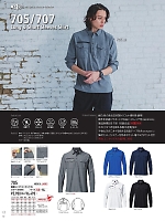 ユニフォーム burw2026s072