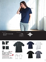 ユニフォーム burw2026s075