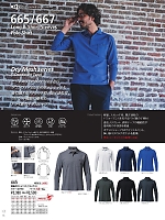 ユニフォーム burw2026s076