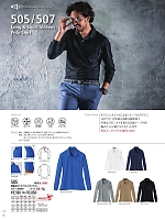 ユニフォーム burw2026s078