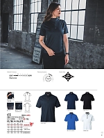 ユニフォーム burw2026s081