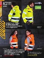 ユニフォーム burw2026s096