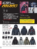 ユニフォーム burw2026s100