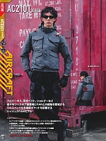 ユニフォーム burw2026s102