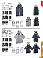 ユニフォーム burw2026s109