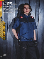 ユニフォーム burw2026s110