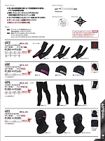 ユニフォーム burw2026s123