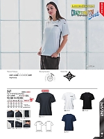 ユニフォーム7652 247 ショートTシャツ