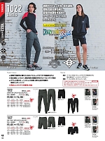 ユニフォーム burw2026s130