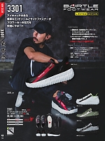 ユニフォーム burw2026s132