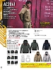ユニフォーム58 AC2041 ブルゾン(空調服)