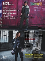 ユニフォーム burw2026w008