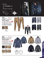 7045 長袖シャツ