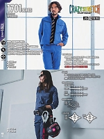 ユニフォーム burw2026w020