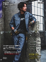 ユニフォーム burw2026w022