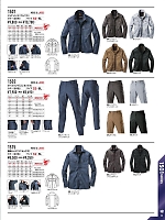 ユニフォーム burw2026w023