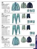 ユニフォーム burw2026w033