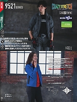 ユニフォーム burw2026w034