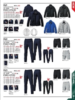 ユニフォーム burw2026w035