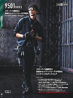ユニフォーム burw2026w040