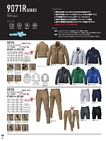 ユニフォーム burw2026w046