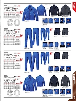 ユニフォーム burw2026w055
