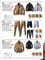 ユニフォーム burw2026w061
