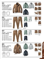 ユニフォーム burw2026w063