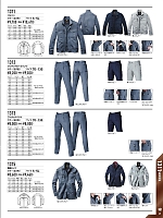 ユニフォーム burw2026w065