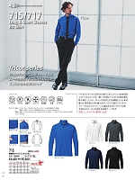 ユニフォーム burw2026w070