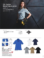 ユニフォーム burw2026w083