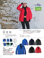 ユニフォーム burw2026w090