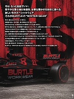 ユニフォーム burw2026w093