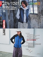 ユニフォーム burw2026w094