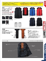 ユニフォーム burw2026w095