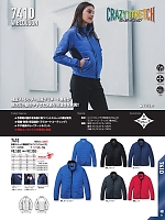 ユニフォーム burw2026w097