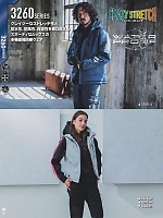 ユニフォーム burw2026w098