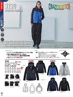 ユニフォーム burw2026w100