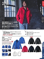 ユニフォーム burw2026w101